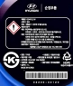 Трансмиссионное масло HYUNDAI/KIA MOBIS Gear Oil RV 75W-90 GL-5