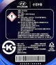 Трансмиссионное масло HYUNDAI/KIA MOBIS MTF 80W-90 GL-4