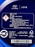 Масло АКПП HYUNDAI/KIA MOBIS ATF M1375.4