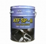 Масло АКПП HYUNDAI/KIA MOBIS ATF SP-III (0450000100, 0450000400)
