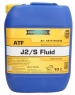 Масло АКПП RAVENOL ATF J2/S Fluid