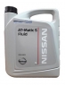 Масло АКПП NISSAN MATIC FLUID - S (999MPMTS00S, KE90899933)