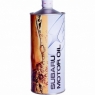 Моторное масло SUBARU MOTOR OIL SN 0W-20 (K0215Y0274)