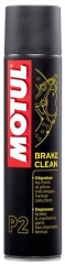 Очиститель тормозов MOTUL P2 BRAKE CLEAN