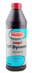 Трансмиссионное масло MEGUIN Getriebeoel CVT Dynamic