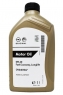 Моторное масло GM MOTOR OIL Longlife 0W-20 (95528693, 95528694)