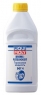 Тормозная жидкость LIQUI MOLY DOT 4 8834, 8832