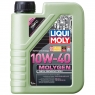 Моторное масло LIQUI MOLY MOLYGEN 10W-40