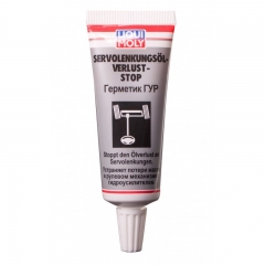 Герметик ГУР LIQUI MOLY 1099
