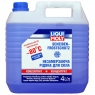 Омыватель Cтекла Зимний LIQUI MOLY 8837,8839 Концентрат -80C