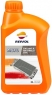 Антифриз REPSOL QUALIFIER COOLANT & ANTIFREEZE 50%